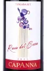 Этикетка Capanna, Rosso del Cerro 2021 0.75 л