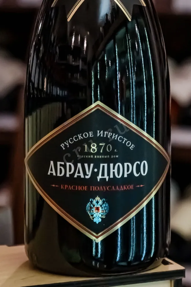 В магазине Крю Профи Abrau Durso Semi-Sweet Red 2024 0.75 л