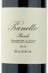 Этикетка вина Прунотто Бароло Буссия 0,75