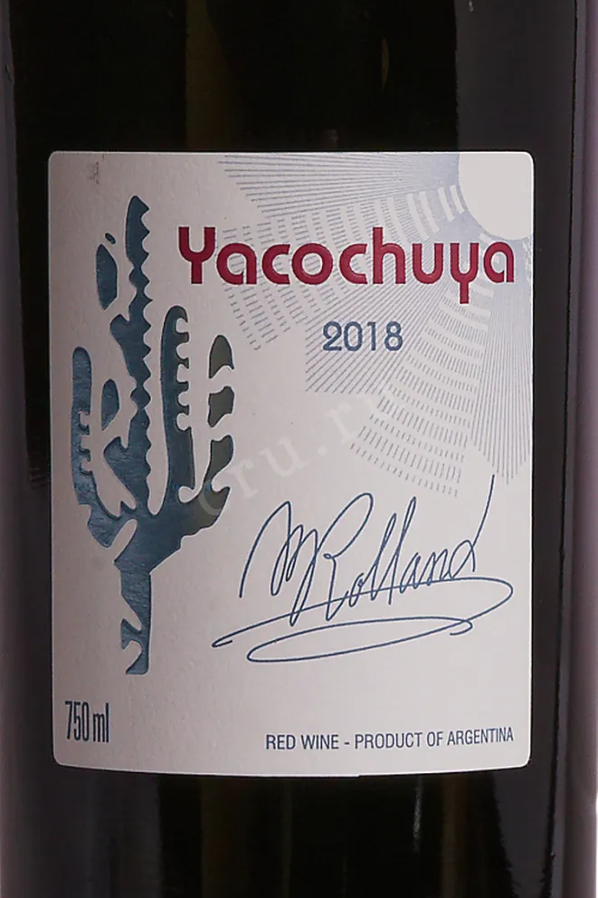 В магазине Крю Профи Yacochuya 2018 0.75 л