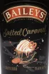 Этикетка Baileys Salted Caramel 0.5 л