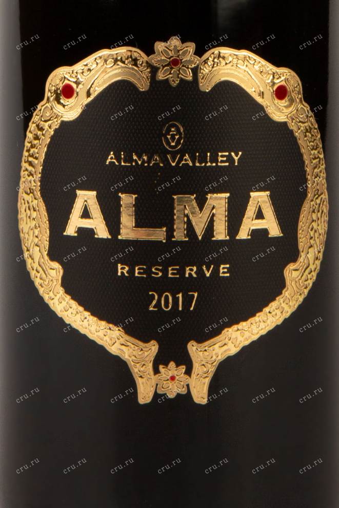 Этикетка Alma Valley Alma Reserve 2017 0.75 л