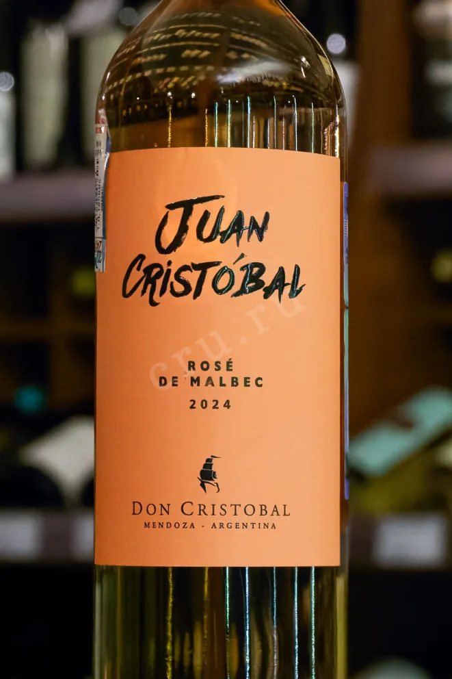 В магазине Крю Профи Juan Cristóbal Rose de Malbec 2024 0.75 л