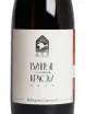 Этикетка Vinnye Kraski Cabernet Sauvignon  2024 0.75 л