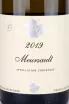 Этикетка Olivier Gard Meursault 2019 0.75 л