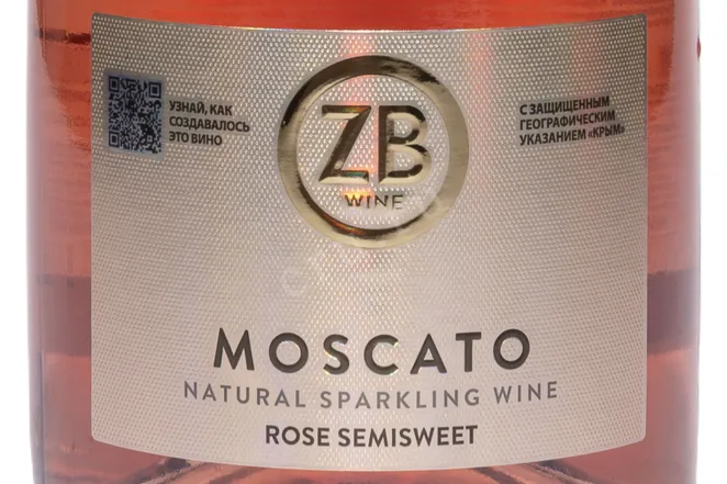 Этикетка ZB wine Moscato Rose 2024 0.75 л