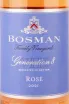Этикетка Bosman Generation 8 Rose 2021 0.75 л