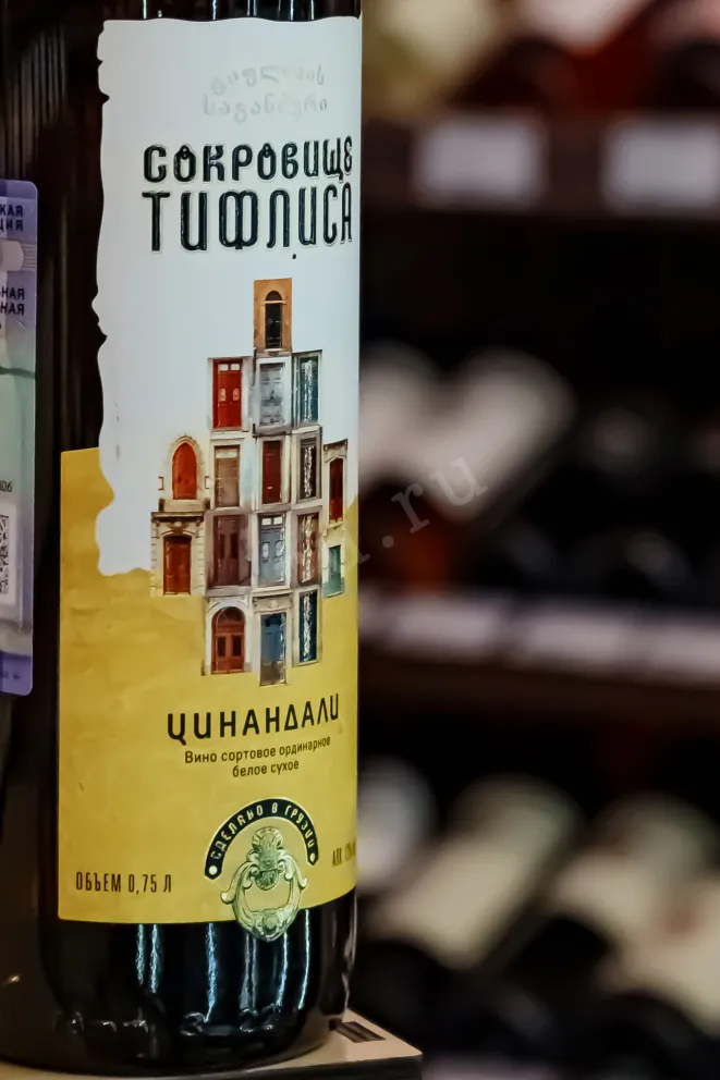 В магазине Крю Профи Treasure Tiflis Tsinandali 2022 0.75 л
