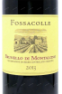 Этикетка Fossacolle Brunello di Montalcino 2014 0.75 л