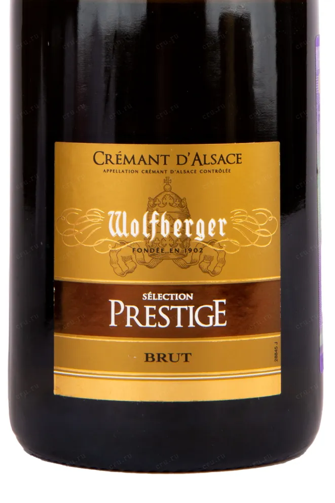 Этикетка игристого вина Wolfberger Cremant d`Alsace Prestige 0.75 л