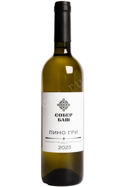 Вино Пино Гри Собер Баш белое сухое 2022 0.75 л