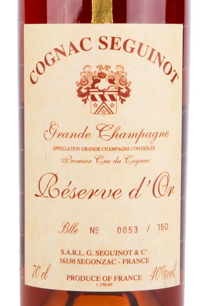 Коньяк Seguinot Reserve d Or  0.7 л
