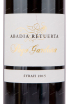 Вино Abadia Retuerta Pago Garduna 2015 0.75 л