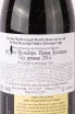 Контрэтикетка Ra Nui Marlborough Maid's Quarters Syrah 2014 0.75 л