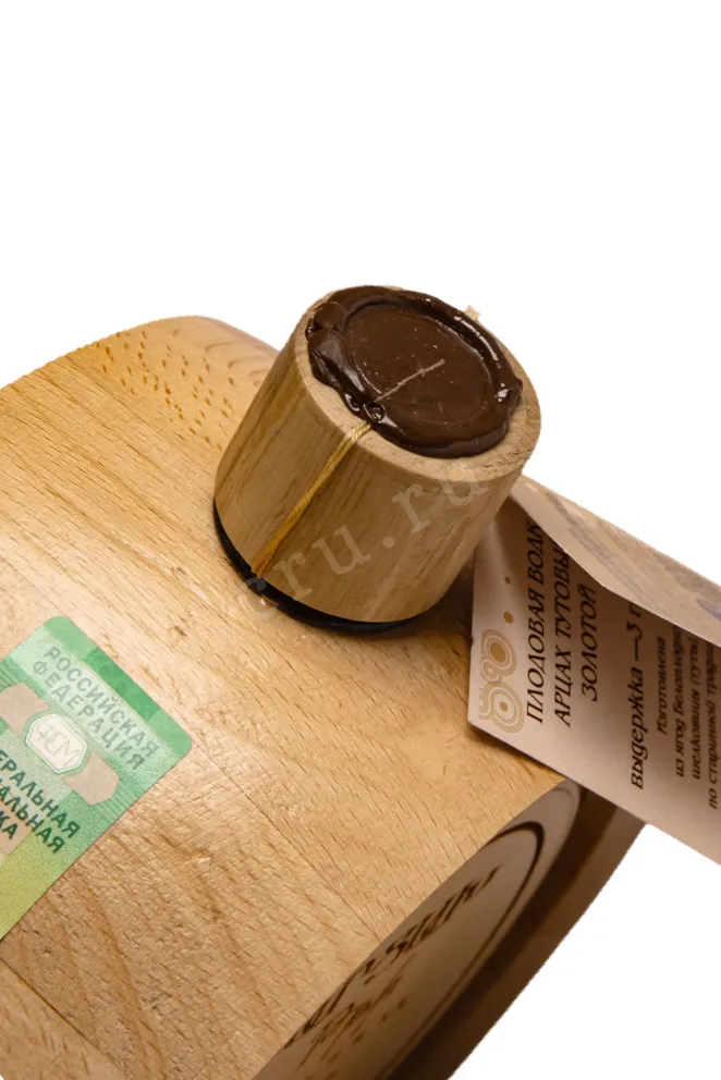 Пробка Artsakh Mulberry Gold 0.7 л