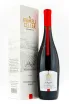 Вино Kvareli Cellar Usakhelauri in gift box 2019 0.75 л