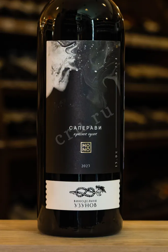 В магазине Крю Профи Winery Uzunov Mono Saperavi 2023 0.75 л
