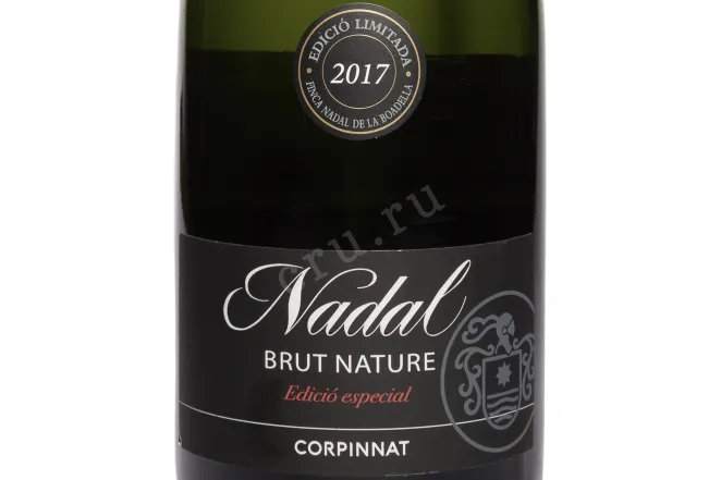 Этикетка Nadal Brut Nature Corpinnat 2017 0.75 л