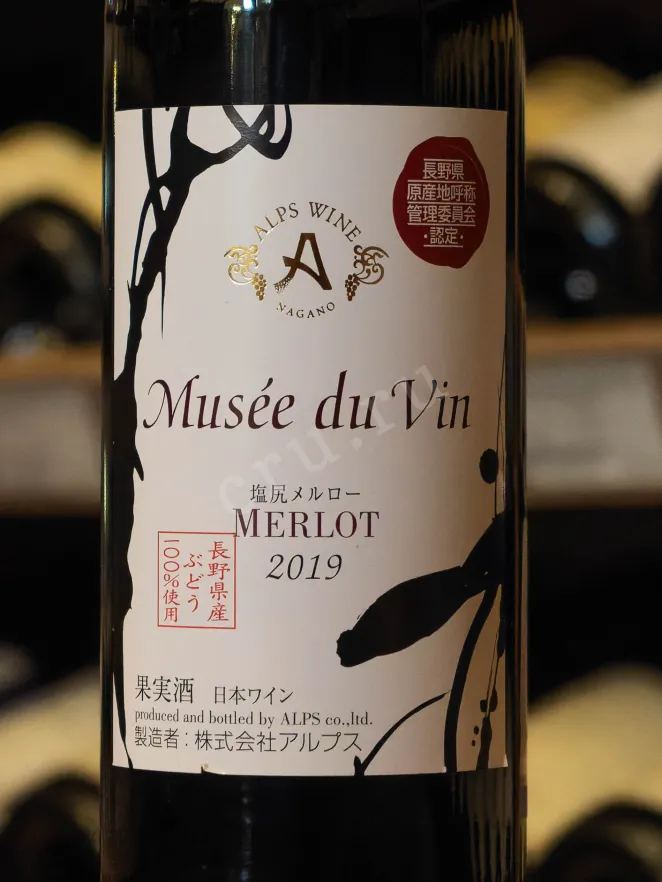 В магазине Крю Профи Musee du Vin Shiojiri Merlot 0.72 л