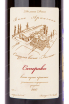 Этикетка вина Долина Дона Арпачино Саперави 2017 0.75