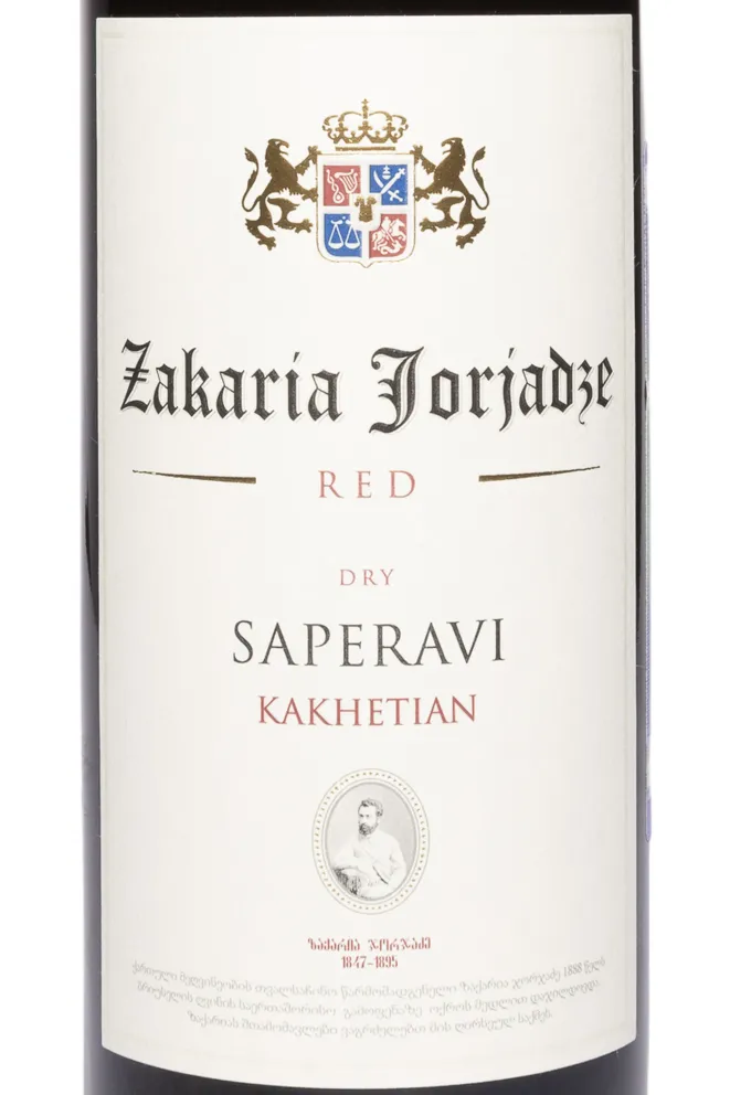 Этикетка Zakaria Jorjadze Saperavi 2023 0.75 л