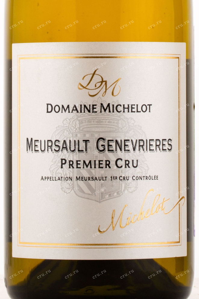 Этикетка вина Domaine Michelot Meursault Premier Cru Genevrieres 2013 0.75 л