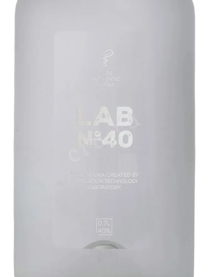 Этикетка LAB №40 0.7 л