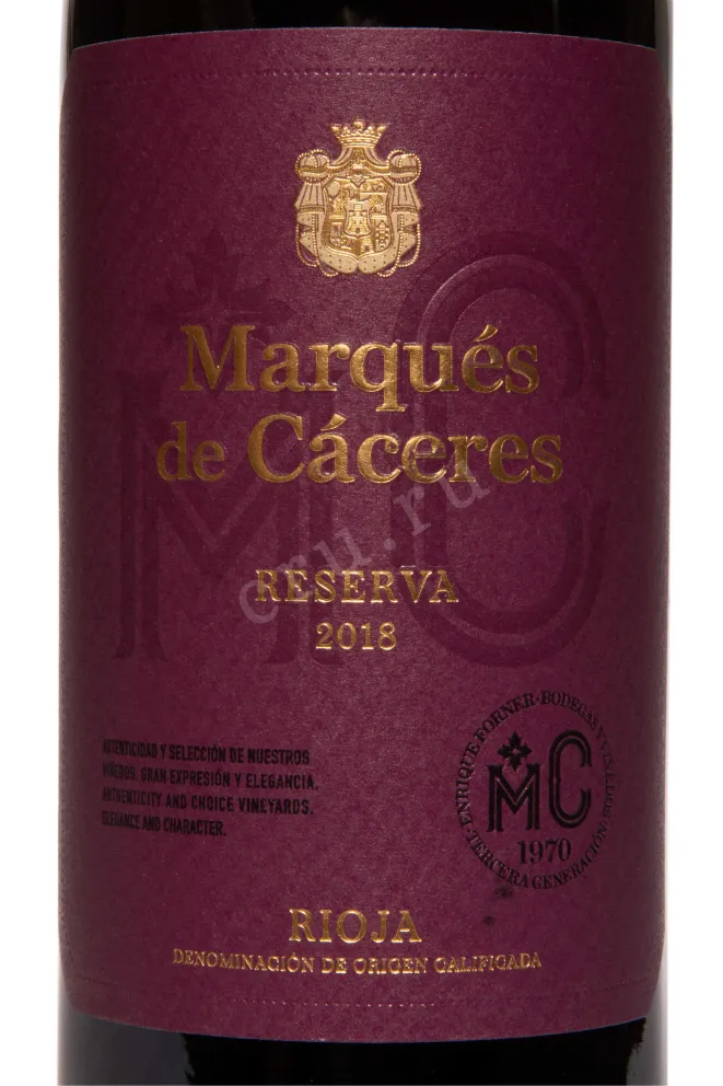Этикетка Marques de Caceres Reserva 2018 0.75 л