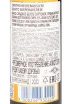 Контрэтикетка Zantho Beerenauslese 2022 0.375 л
