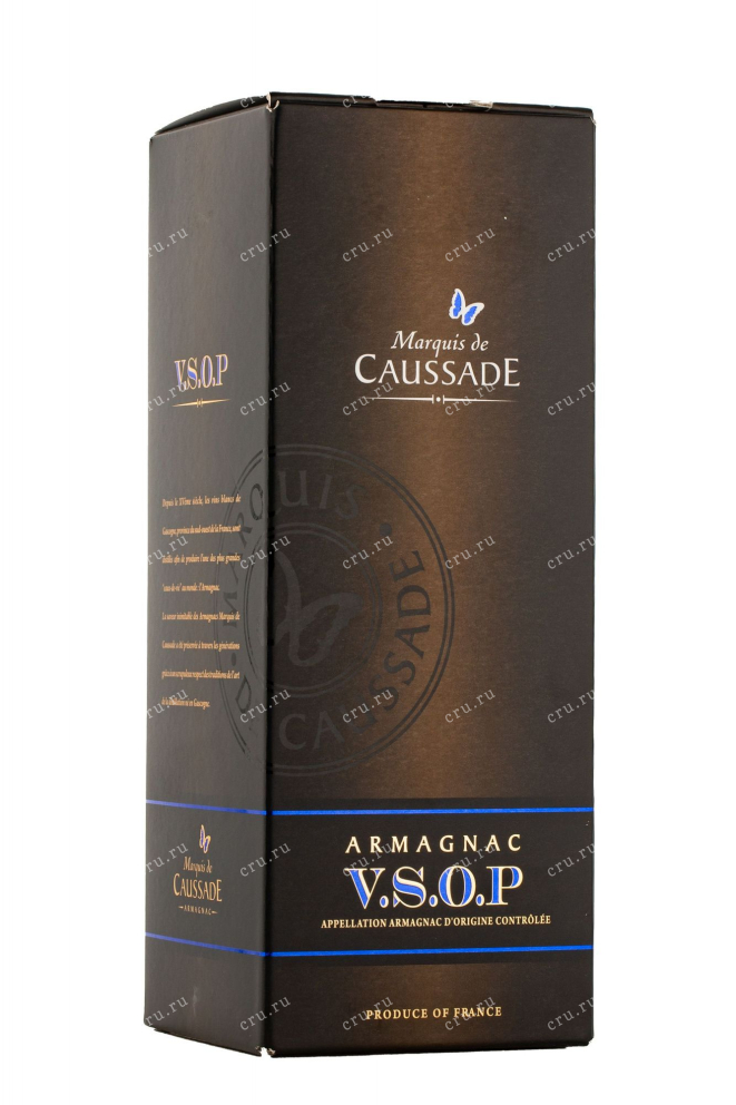 Арманьяк Marquis de Caussade VSOP  0.7 л