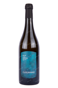Вино Cusumano Jale Sicilia DOC 2022 0.75 л