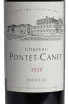 Вино Chateau Pontet Canet Pauillac 2020 0.75 л