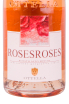 Этикетка вина Ottella Roses Roses 2020 0.75 л