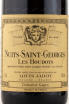 Этикетка вина Roux Pere et Fils Nuits-Saint-Georges 2018 0.75 л