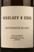 Этикетка Nikolaev & Sons Sauvignon Blanc 2020 0.75 л