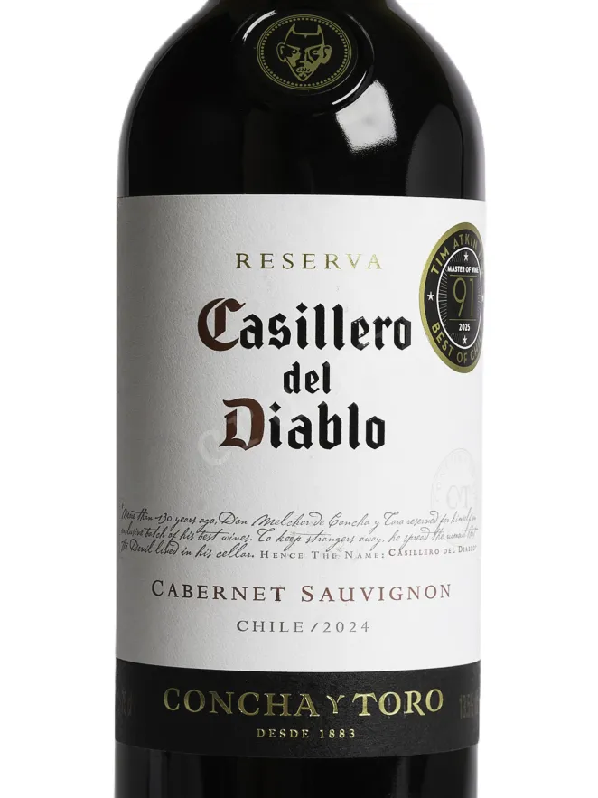 Этикетка Casillero del Diablo Cabernet Sauvignon 2024 0.75 л