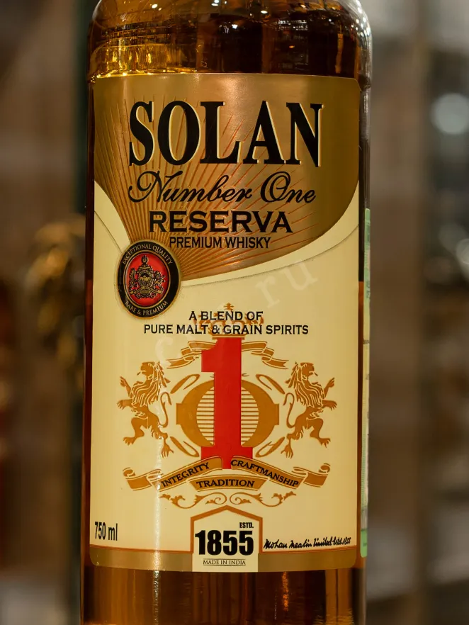 В магазине Крю Профи Solan Number One Reserva 0.75 л
