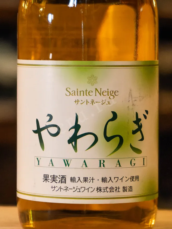 В магазине Крю Профи Yawaragi 2021 0.3 л