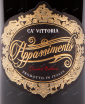 Этикетка вина Ca' Vittoria Appassimento 0.75 л