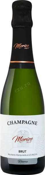 Шампанское Morize Reserve Brut Champagne AOC  0.375 л
