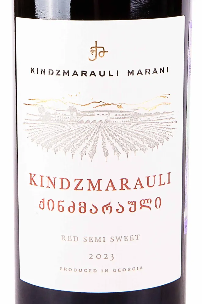 Этикетка Kindzmarauli Marani Kindzmarauli Original 2023 0.75 л