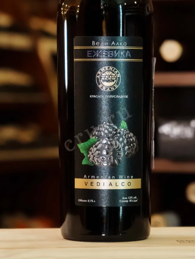 В магазине Крю Профи Vedi Alco Blackberry 0.75 л