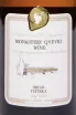 Этикетка Monastery Qvevri Wine Tsitska 2022 0.75 л