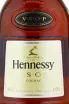 Коньяк Hennessy VSOP  0.35 л