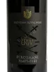 Этикетка Chateau GRW Pirosmani 2025 0.75 л