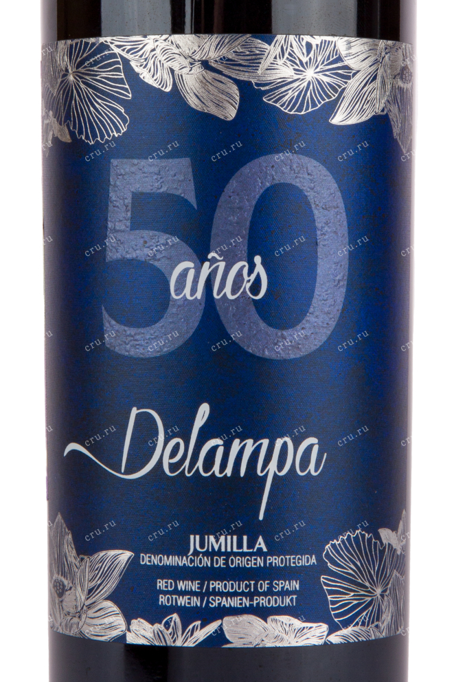 Вино Delampa 50 Anos 2019 0.75 л