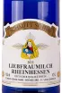 Этикетка Schmitt Sohne Liebfraumilch 2022 0.75 л