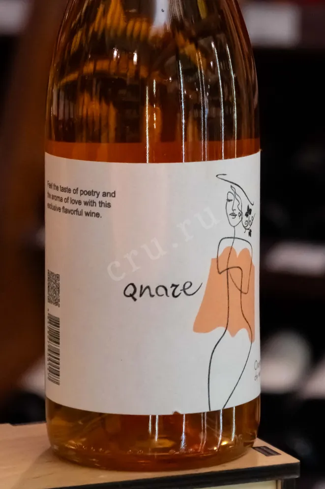 В магазине Крю Профи WineArt Knare 2021 0.75 л