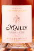 Этикетка игристого вина Mailly Rose de Mailly Brut gift box 0.75 л
