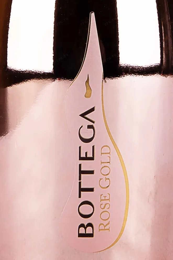 Этикетка Bottega Rose Gold Brut 2022 1.5 л